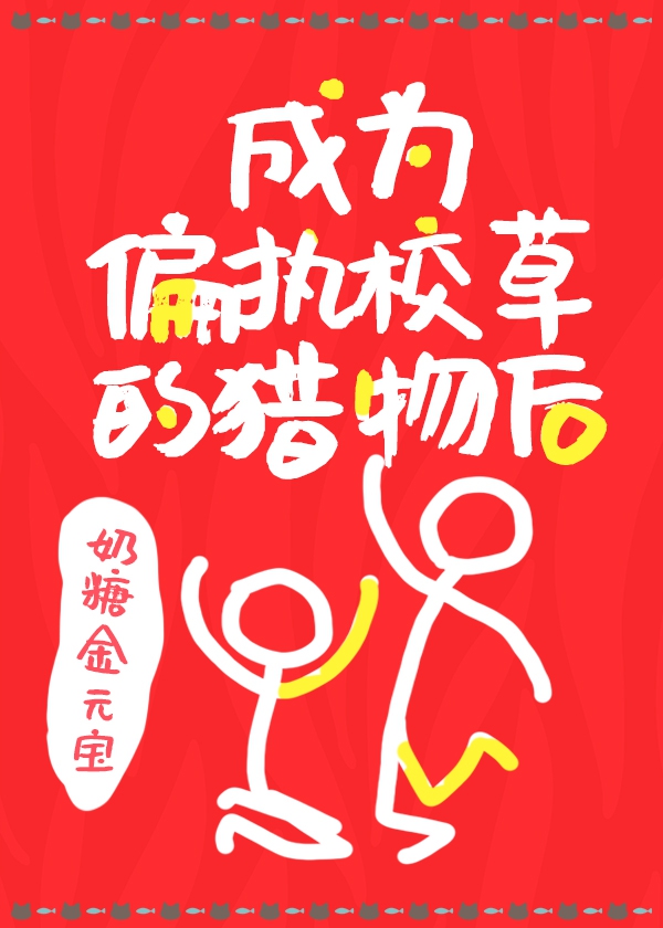 ��ΪƫִУ�ݵ������