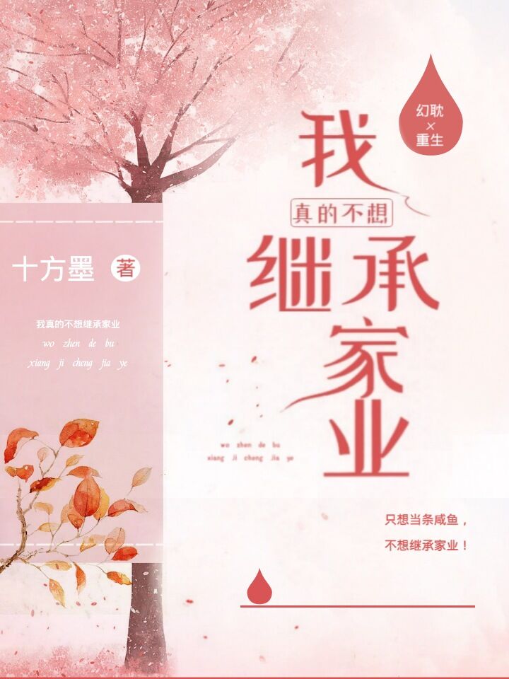 ����Ĳ���̳м�