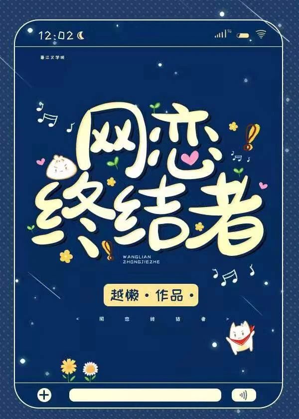 �����ս���