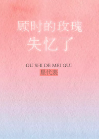 ��ʱ��õ��ʧ����