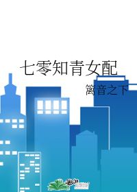 ����֪��Ů��