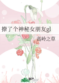 ���˸�����Ů����gl