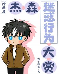 ��ɭ�Ի���Ϊ����[��Ӣ��]