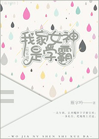 �Ҽ�Ů����ѧ��[����Ȧ]