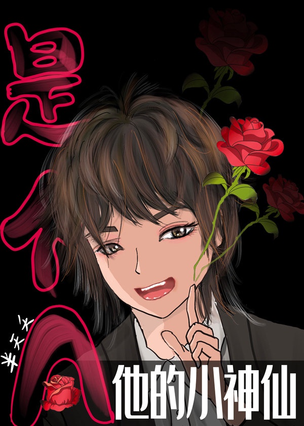 ����С�����Ǹ�A