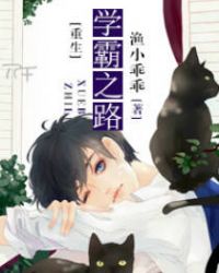 ����ѧ��֮·