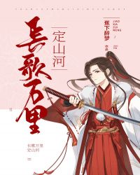 �������ﶨɽ��