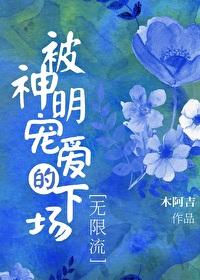 �������谮���³�[������]