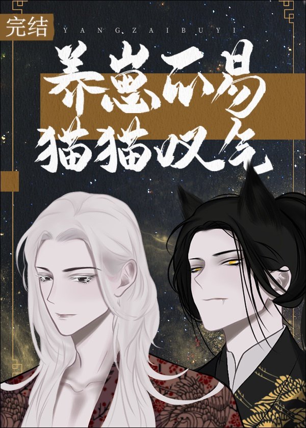 ���̲��ף�èè̾��