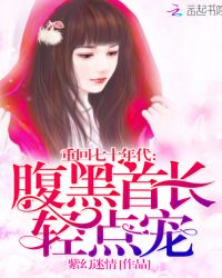 �ػ���ʮ���