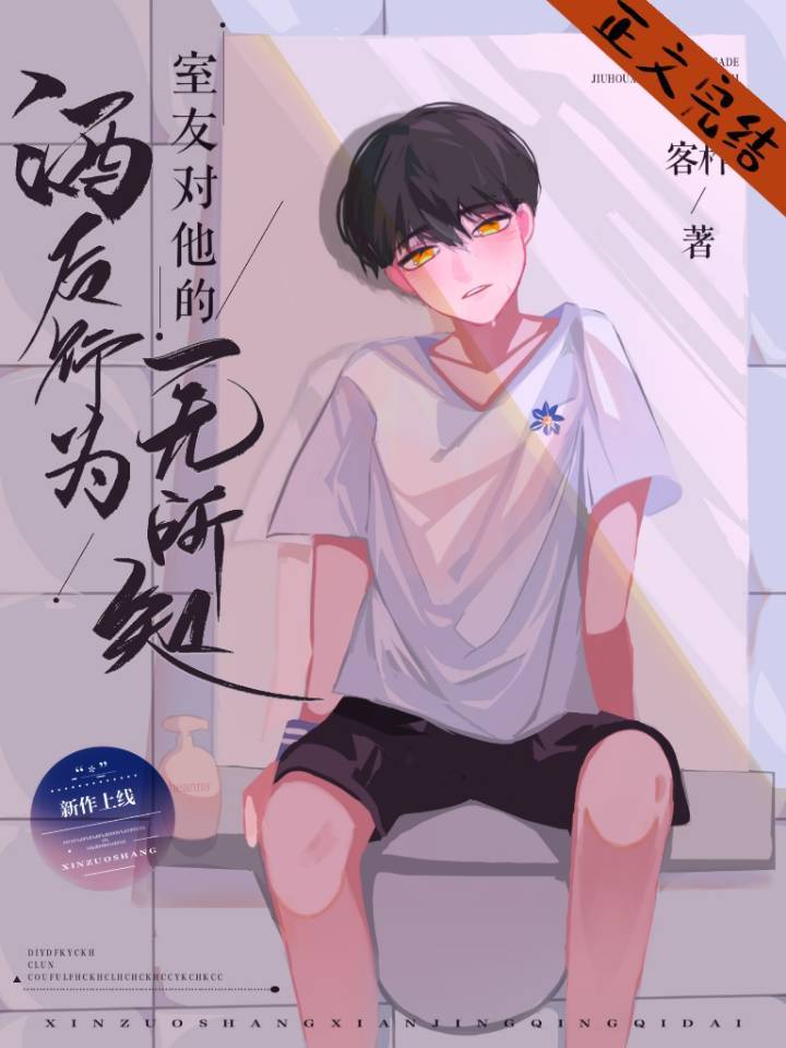 ���Ѷ����ľƺ���Ϊһ����֪