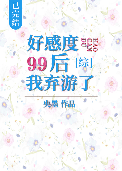 [����]�øж�99����������