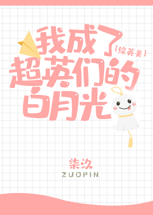 [��Ӣ��]�ҳ��˳�Ӣ�ǵİ��¹�