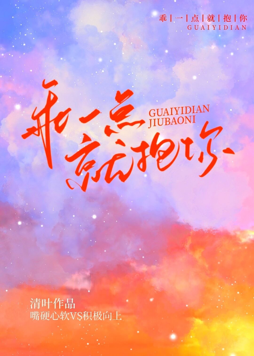 ��һ��ͱ���