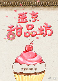 ʢ����Ʒ��[��ʳ]