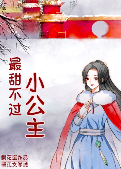 ���𲻹�С����