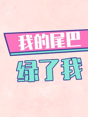 �ҵ�β��������