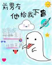 ǰ�������ˣ�����ѽ