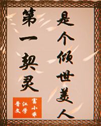 ��һ�����Ǹ���������[����]