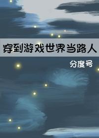 ������Ϸ���統·��