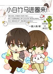 С��������Ȧ����