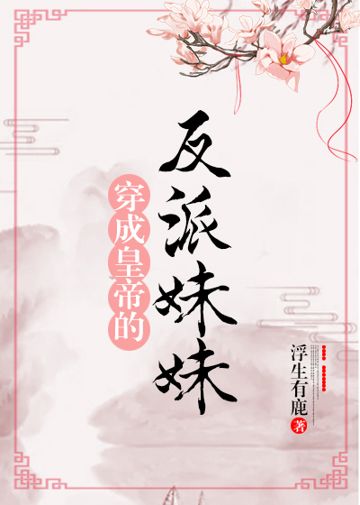 ���ɻʵ۵ķ�������