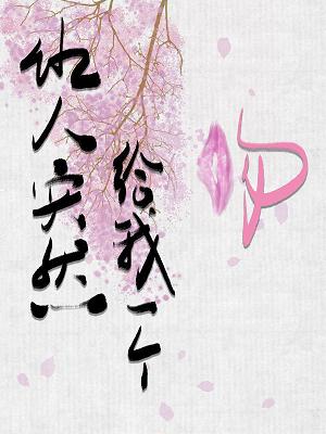 ����ͻȻ����һ����