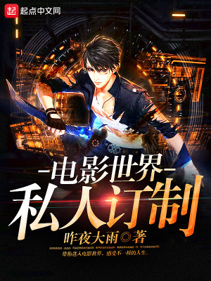 ��Ӱ����˽�˶���