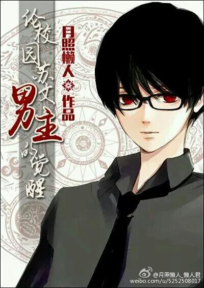 ��У԰���������ľ���