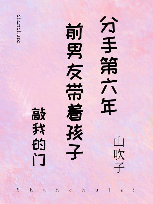 ���ֵ�����ǰ���Ѻͺ��ӳ����ڼ��ſ�(����Ȧ)