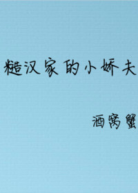 �ں��ҵ�С����