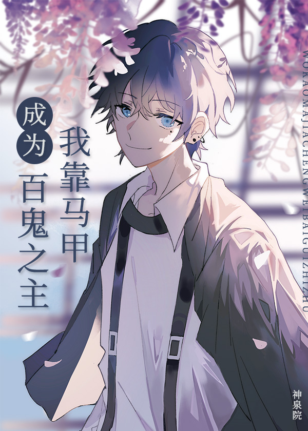 [����]�ҿ����׳�Ϊ�ٹ�֮��