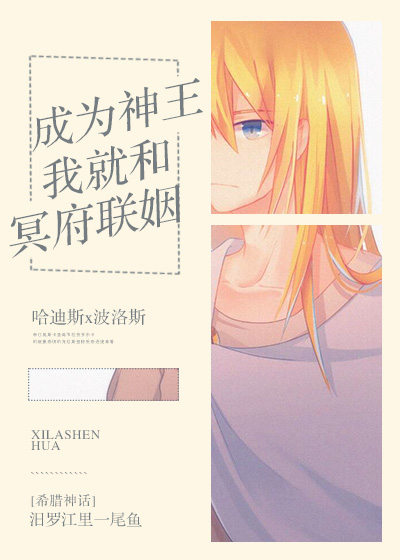 ��Ϊ�����ͺ�ڤ������[ϣ����]