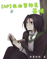 [HP]�ҵ������ǻ���