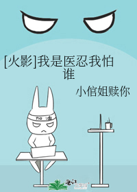 [��Ӱ]����ҽ������˭