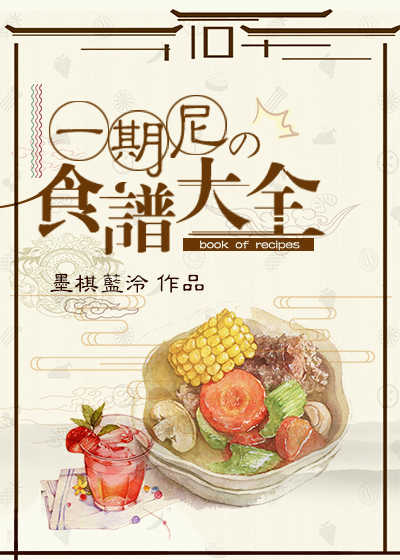 �����ʳ�״�ȫ[��]