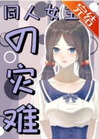 [����]ͬ��Ů��������