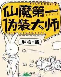 ��ħ��һαװ��ʦ