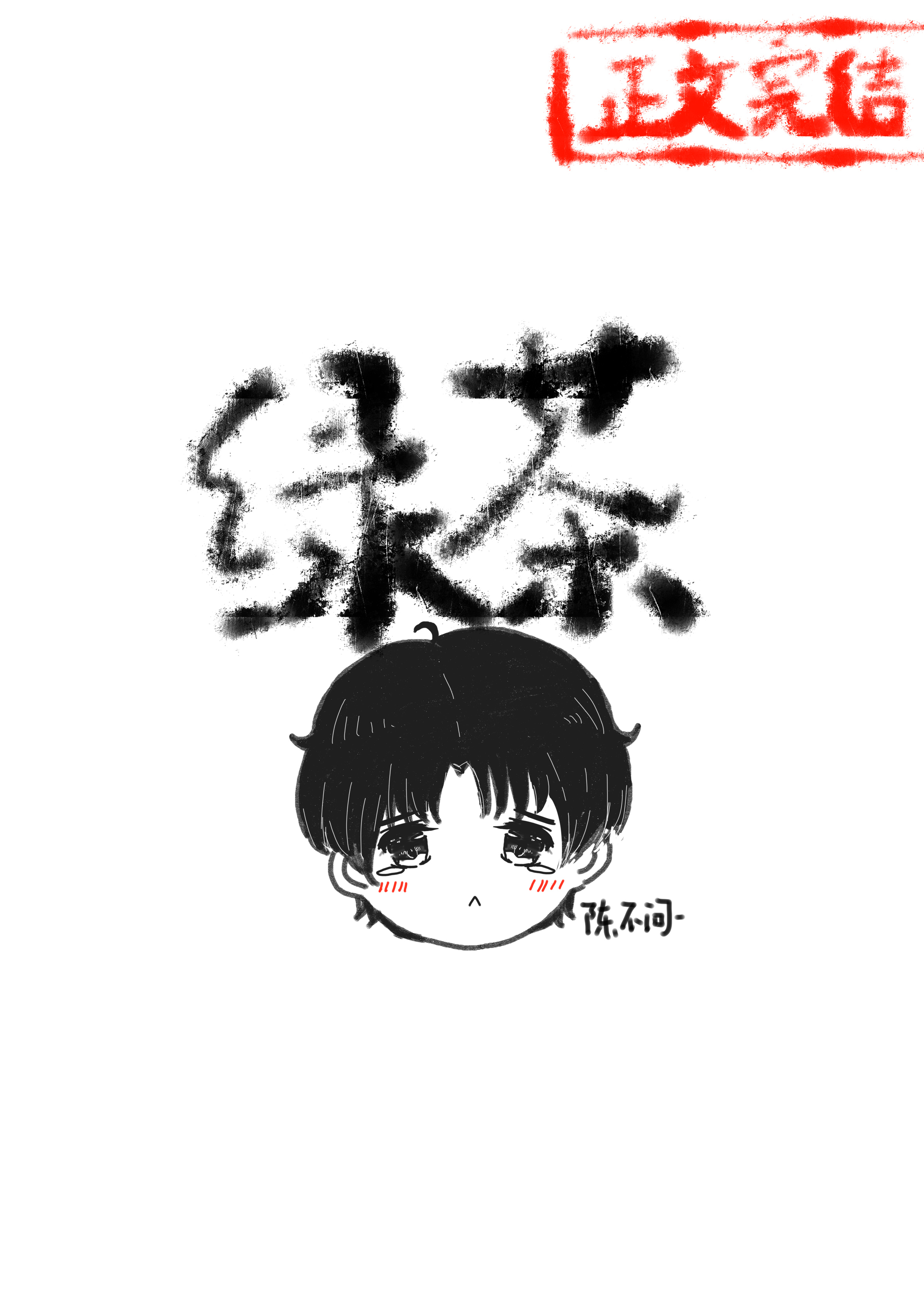 �����������̲�