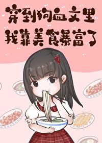 ������Ѫ�����ҿ���ʳ����