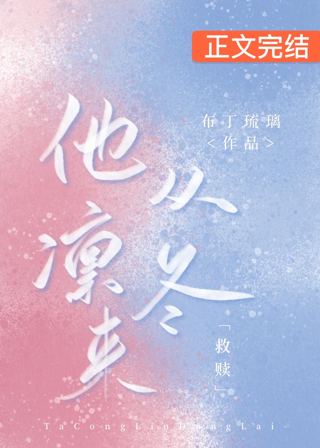 �����ݶ���[����]