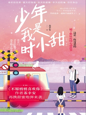 ���꣬����ʱС��