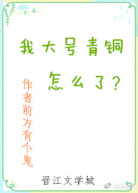 �Ҵ����ͭ��ô��