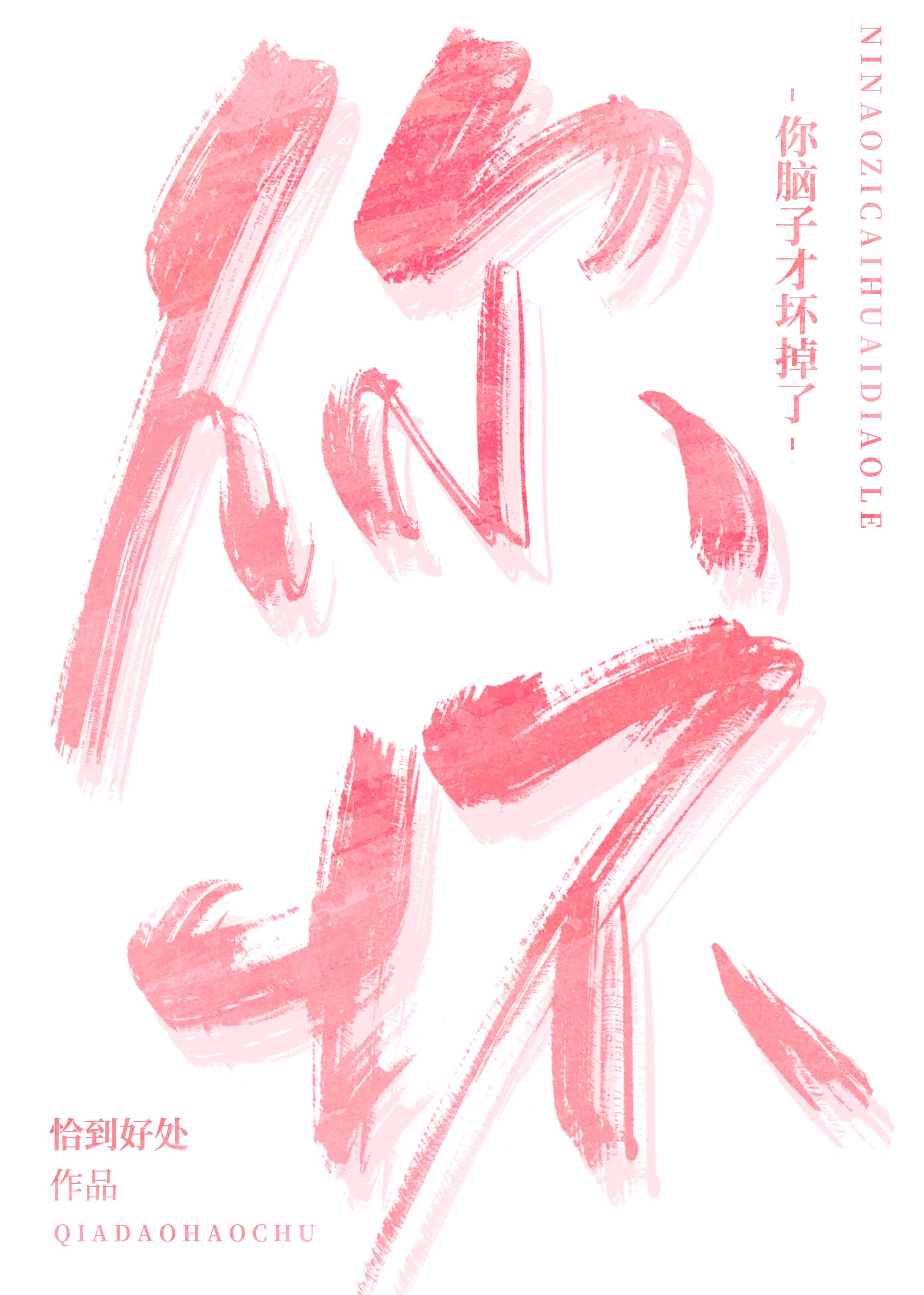 �����ӲŻ�����