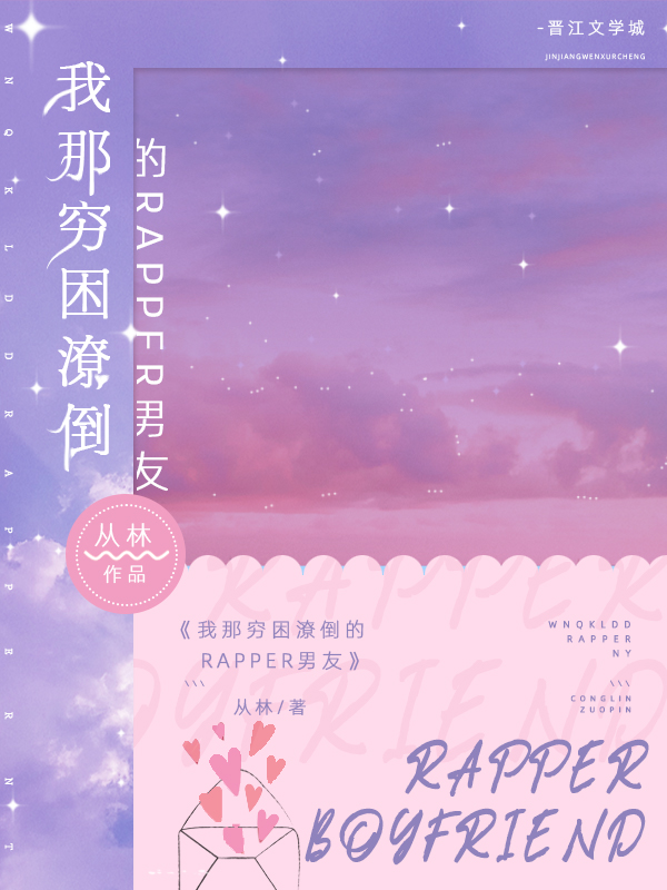 ���������ʵ���rapper����