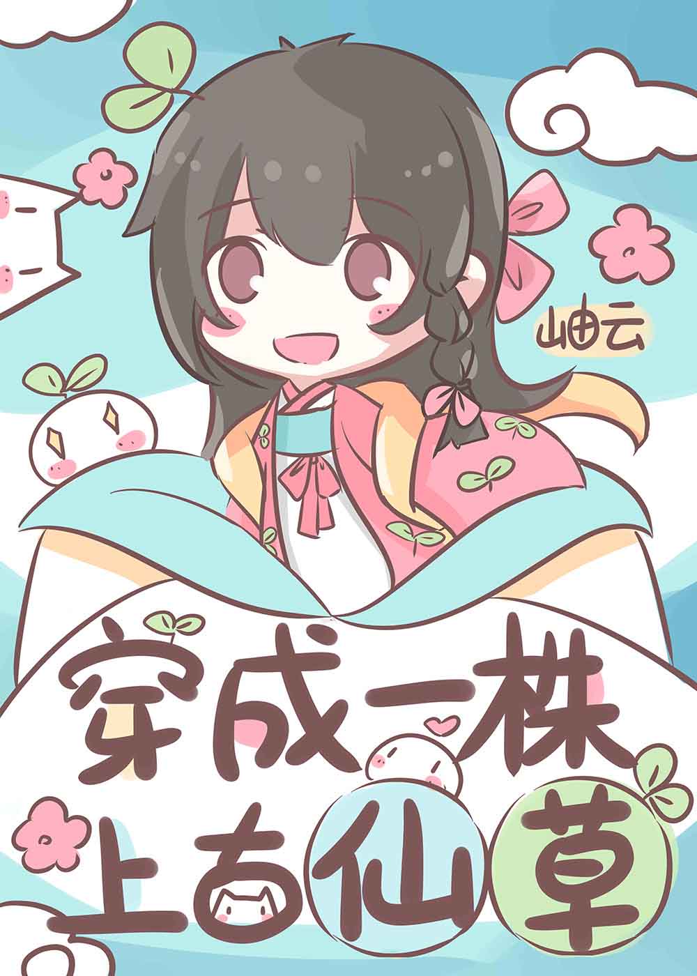 ����һ���Ϲ��ɲ�