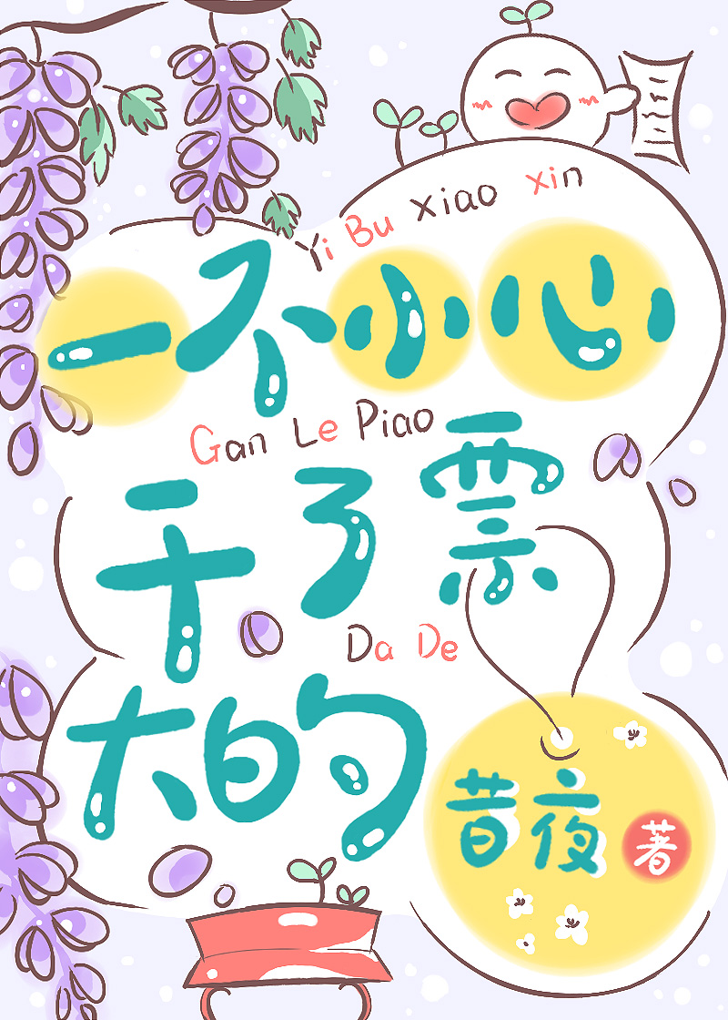 һ��С�ĸ���Ʊ���