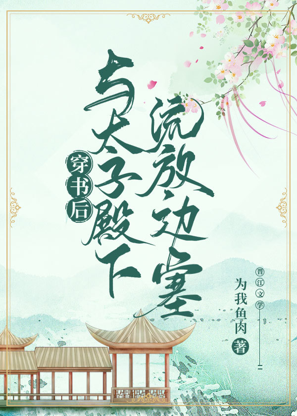 �������̫�ӵ������ű���