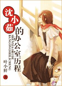 ��С��İ칫������