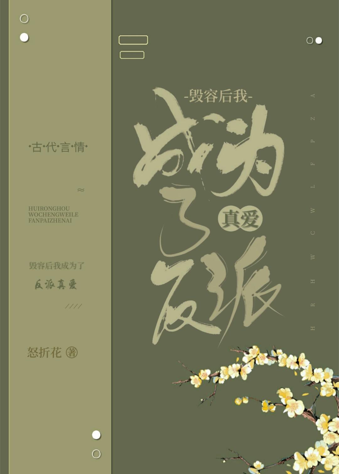 ���ݺ��ҳ�Ϊ�˷����氮